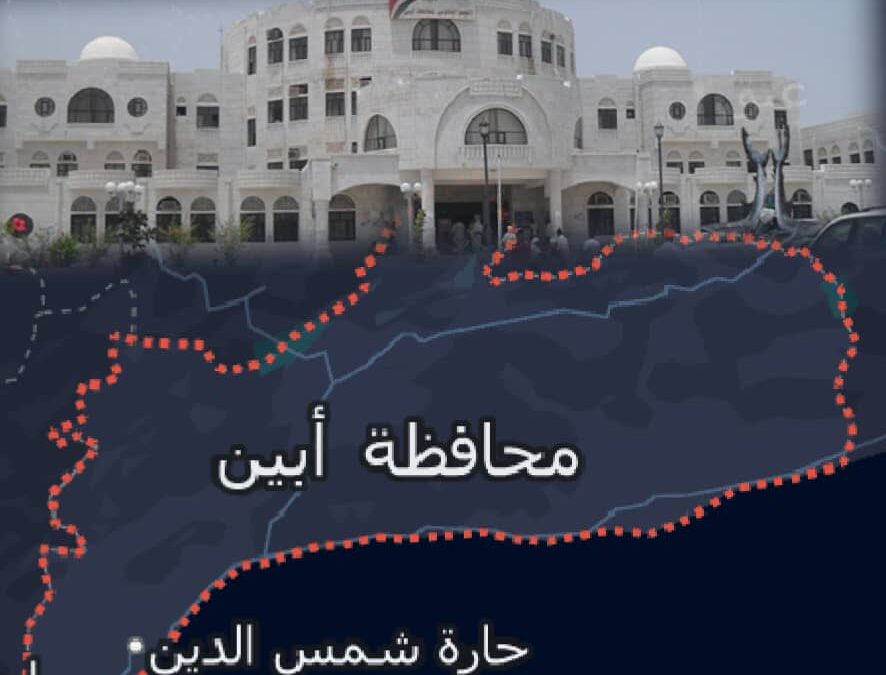 مهتمون بأبين يوجهون دعوات حثيثة للوحدة الوطنية ورفض الانقسام في ظروف تاريخية خطيرة