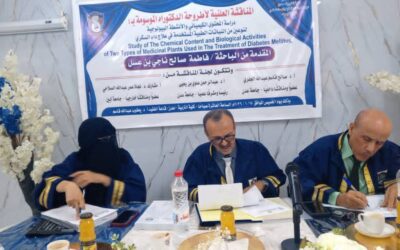 جامعة عدن تمنح الباحثة فاطمة بن عسل درجة الدكتوراه بامتياز في دراسة حول نباتات علاج السكري