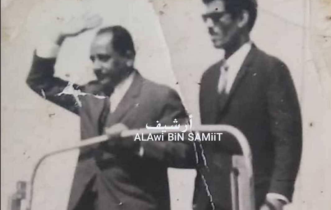 ذاكرة الصورة الرئيسان قحطان الشعبي وعلي سالم البيض في أولى الصور بعيد الاستقلال