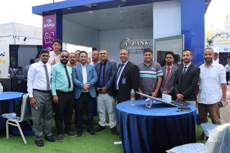 بمشاركة (كاك بنك) انطلاق معرض الدفع الرقمي الأول في عدن، تحت شعار «سوق من غير كاش»