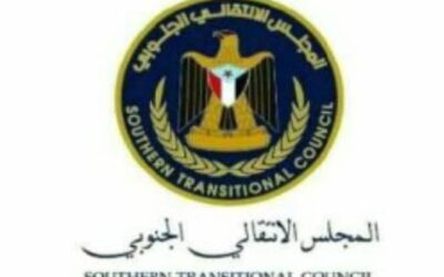 رئيس انتقالي مودية يعزي آل مريقه في وفاة الشخصية التربوية والاجتماعية محمد صالح مريقه