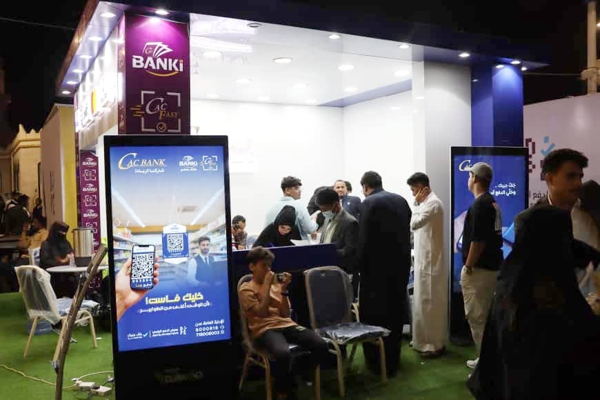 “كاك بنك “يحصد ثمار أربعة أيام من التفاعل ويعزز ثقافة الدفع الإلكتروني في ختام معرض «سوق من غير كاش»