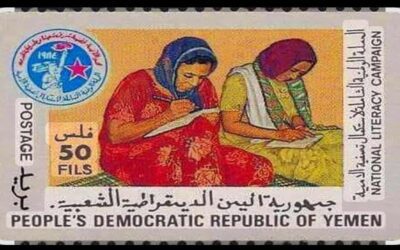 حملة شاملة لتصفية الأمية باليمن الجنوبي .. ووادي حضرموت الأول على مستوى الجمهورية