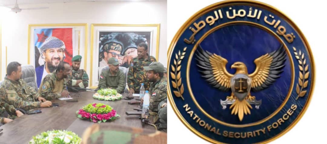 قيادات الأمن الوطني بأبين تعقد اجتماعًا استثنائيًا وتؤكد التزامها بمكافحة الإرهاب