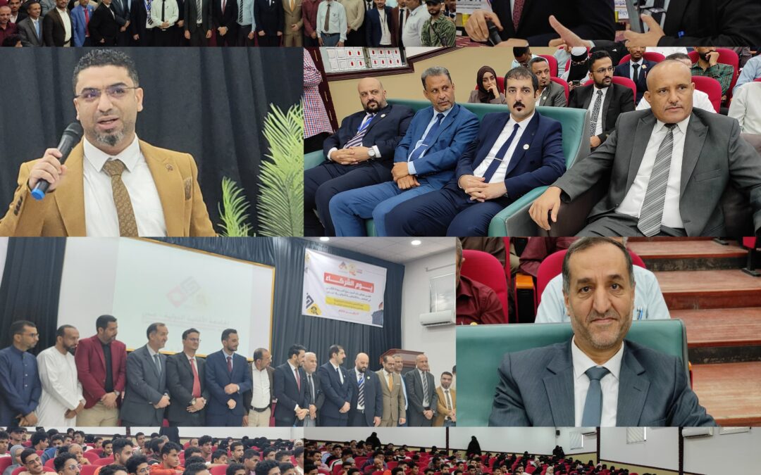 تدشين فعالية يوم الشركاء و برنامج الدراسات الثنائية في الجامعة الألمانية الدولية بالعاصمة عدن