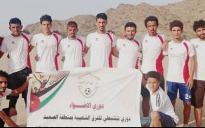 في دوري الأضواء التنشيطي لشباب منطقة الصعيد بلودر بهدف لؤي خالد فريق القلعه يصل النهائي