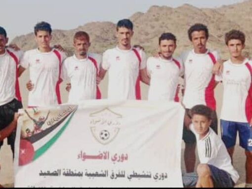 في دوري الأضواء التنشيطي لشباب منطقة الصعيد بلودر بهدف لؤي خالد فريق القلعه يصل النهائي