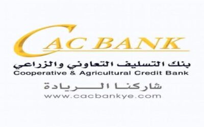 كاك بنك يؤكد التزامه بالأسعار التي يحددها البنك المركزي