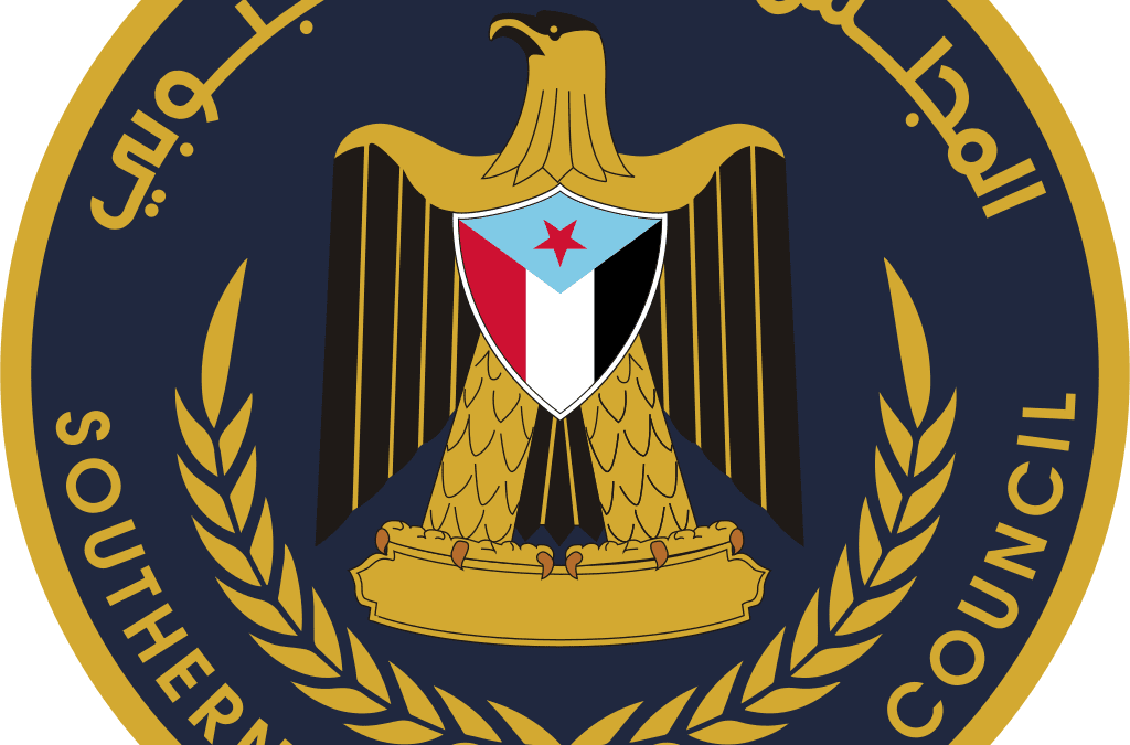 بيان تأييد ومباركة  صادر عن القيادة المحلية للمجلس الانتقالي الجنوبي بمحافظة أبين