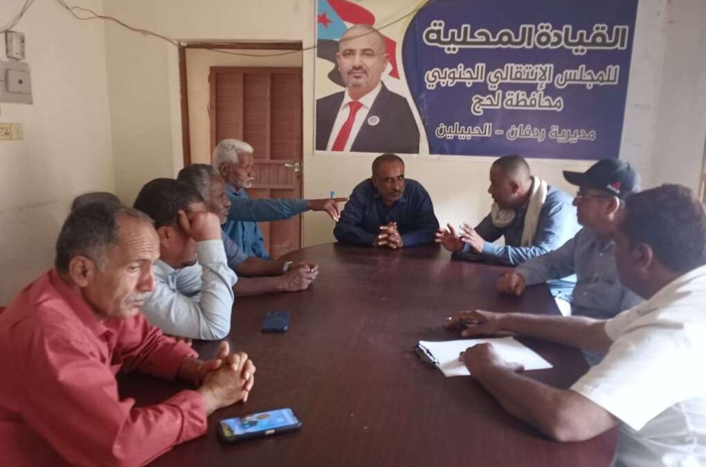 انتقالي ردفان يعلن جاهزية المديرية لفعالية “الثبات والصمود” الجماهيرية