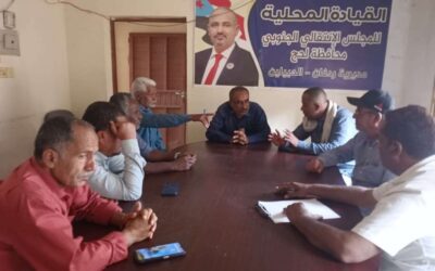 انتقالي ردفان يعلن جاهزية المديرية لفعالية “الثبات والصمود” الجماهيرية