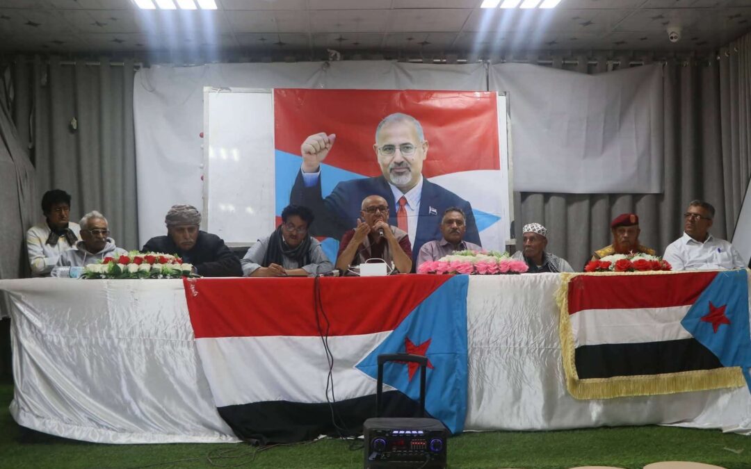 في اجتماع موسع.. الضالع تتأهب لـ”مليونية الاثنين”: واتصال مباشر للرئيس الزُبيدي يلهب حماس الجماهير