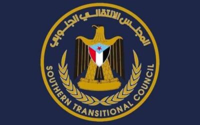 بلاغ صحفي صادر عن الجمعية العمومية للمجلس الانتقالي الجنوبي