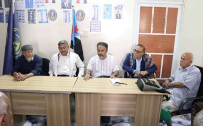 تنفيذية انتقالي أبين تعقد اجتماعاً موسعاً وتدعو للزحف والمشاركة في مليونية “الثبات والقرار” في العاصمة عدن