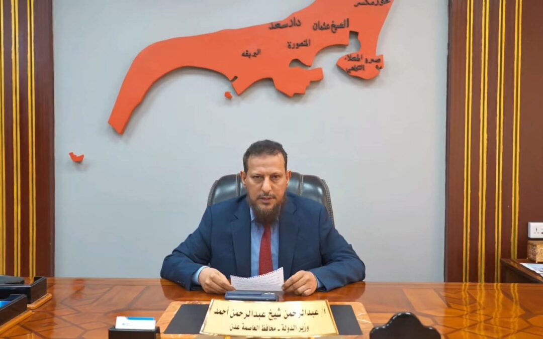 🔴 محافظ عدن يندد بالاعتداء على مقر صحيفة “عدن الغد” ويوجه بسرعة ضبط الجناة