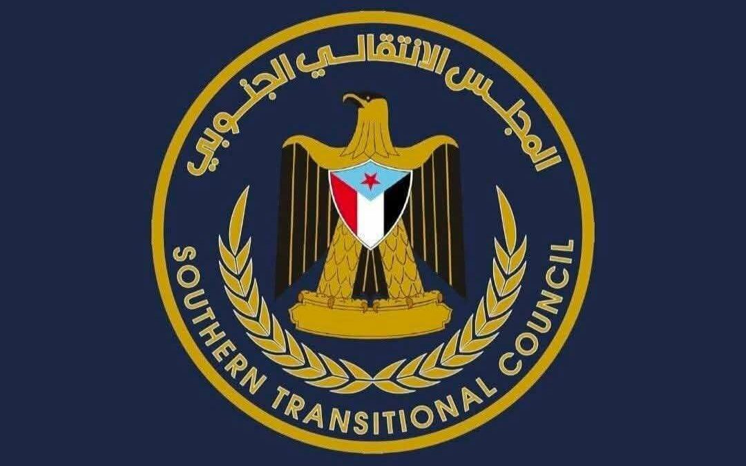 انتقالي أبين يدعو لزحف جماهيري واسع إلى ردفان الخميس القادم