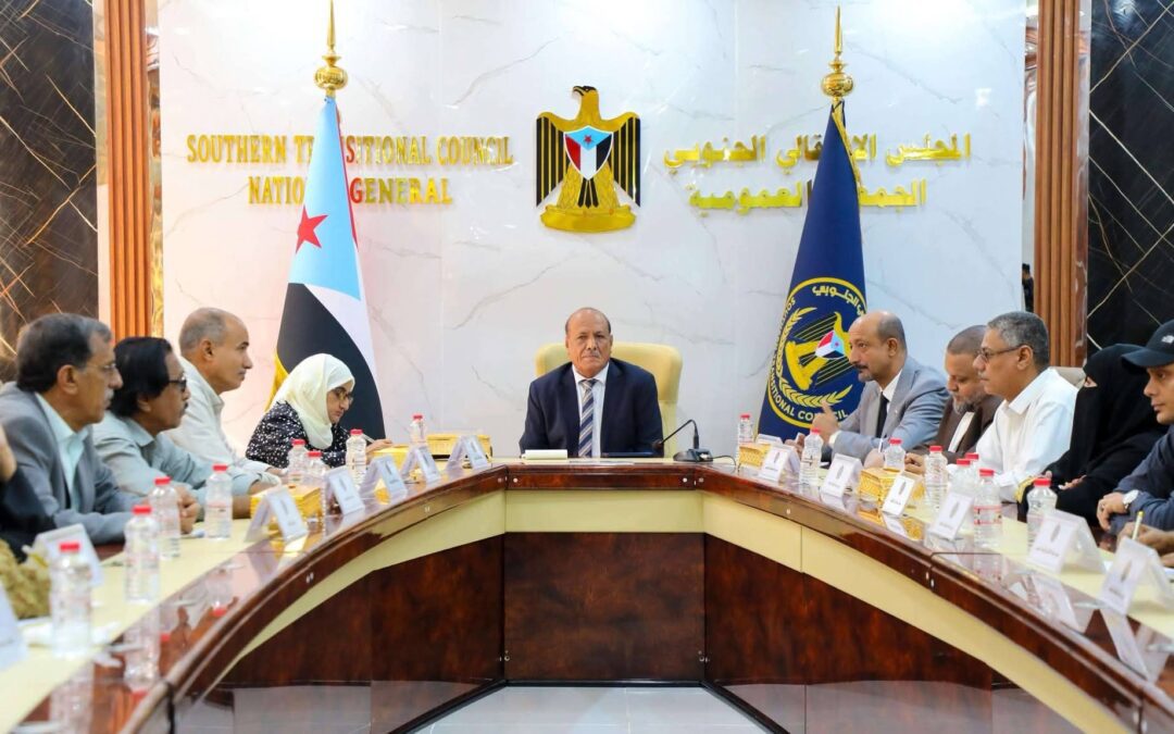 الهيئة الإدارية للجمعية الوطنية تناقش مستجدات الأوضاع في الجنوب وتحيّي المواقف الشعبية وتدعو للاحتشاد في فعالية ردفان