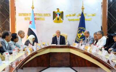 الهيئة الإدارية للجمعية الوطنية تناقش مستجدات الأوضاع في الجنوب وتحيّي المواقف الشعبية وتدعو للاحتشاد في فعالية ردفان