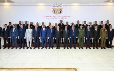 رئيس واعضاء الحكومة يؤدون اليمين الدستورية امام رئيس مجلس القيادة الرئاسي