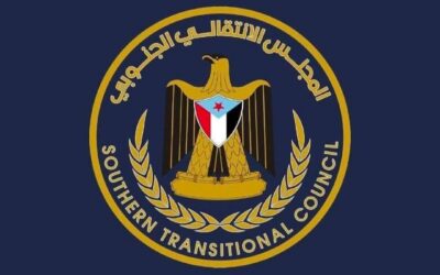 اللجنة الإعلامية بالجمعية الوطنية تدين الإجراءات القاضية بمنع دخول الوفود الإعلامية الأجنبية إلى عدن (بيان)