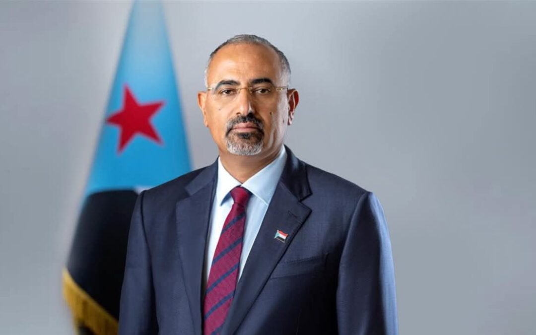 عاجل: الرئيس القائد عيدروس الزُبيدي يجدد “عهد الرجال للرجال” لشعب الجنوب ويؤكد المضي في مسار الثورة التحررية حتى النصر