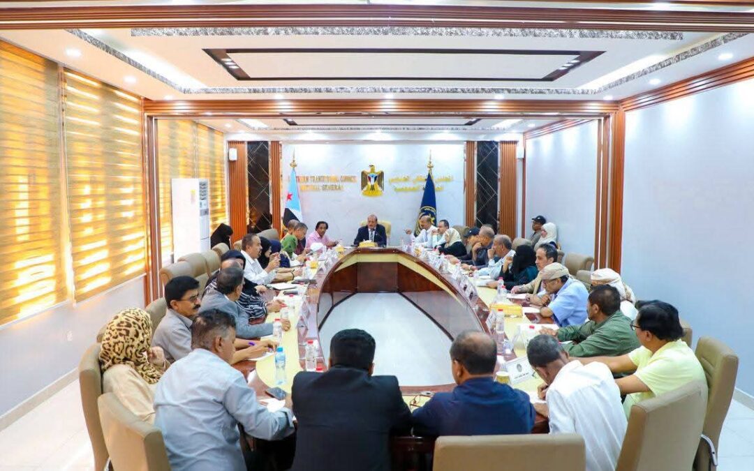 الهيئة الإدارية للجمعية الوطنية تناقش المشهدين السياسي والميداني في الجنوب وتؤكد اصطفافها خلف القيادة السياسية للمجلس الانتقالي