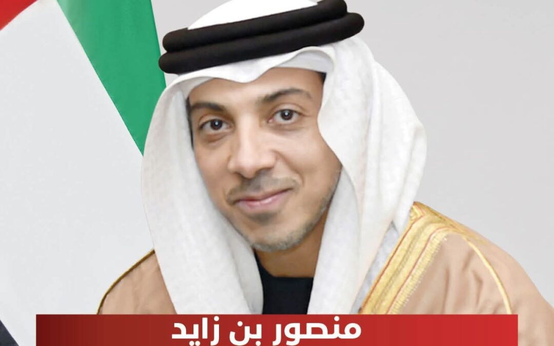 منصور بن زايد يعتمد تغيير مسمى مؤسسة ” زايد الإنسانية ” الى مؤسسة ” زايد الخير “