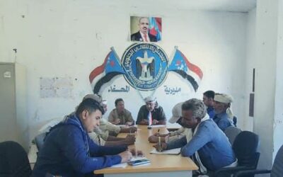 تنفيذية انتقالي المحفد تعقد اجتماعها الدوري وتدعو للمشاركة الفاعلة في مليونية الثبات والوفاء بزنجبار