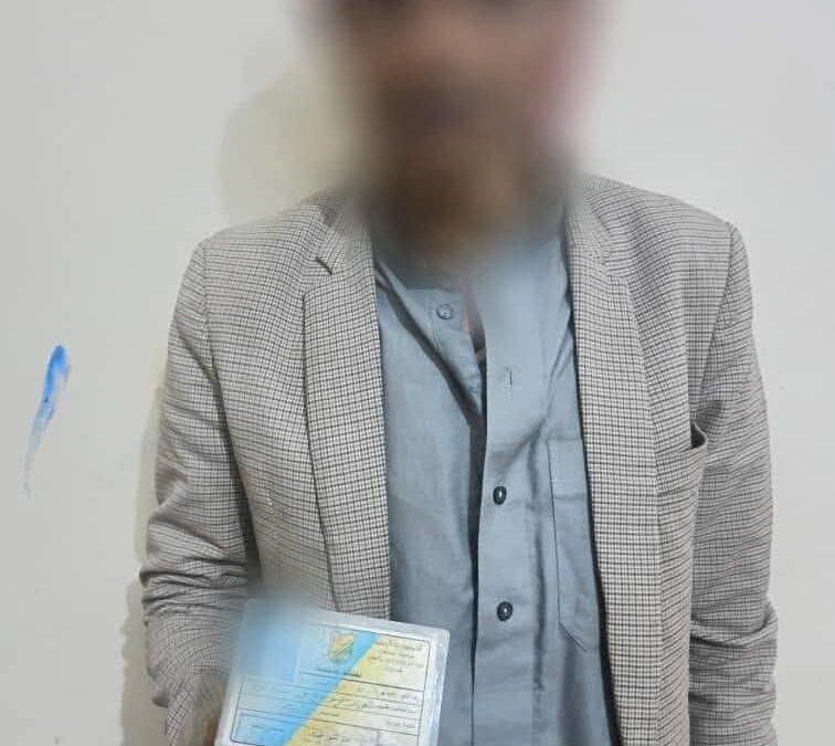 نقطة جسر حسان تضبط مشعوذاً والأمن الوطني بزنجبار: لا مساس بأمن العاصمة