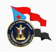 للمجلس الانتقالي الجنوبي: تكون أو لا تكون