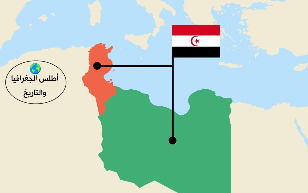 لم تدم 24 ساعة.. الوحدة بين تونس وليبيا يوم تنازل القذافي عن الحكم لبورقيبة