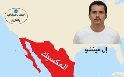 ماذا يحدث عندما يُقتل زعيم أقوى عصابة في المكسيك؟
