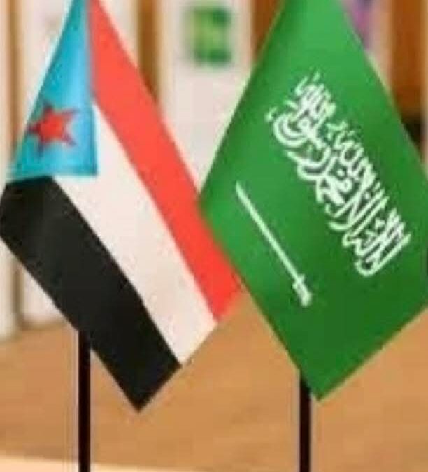 السعودية … وقضية شعب الجنوب!