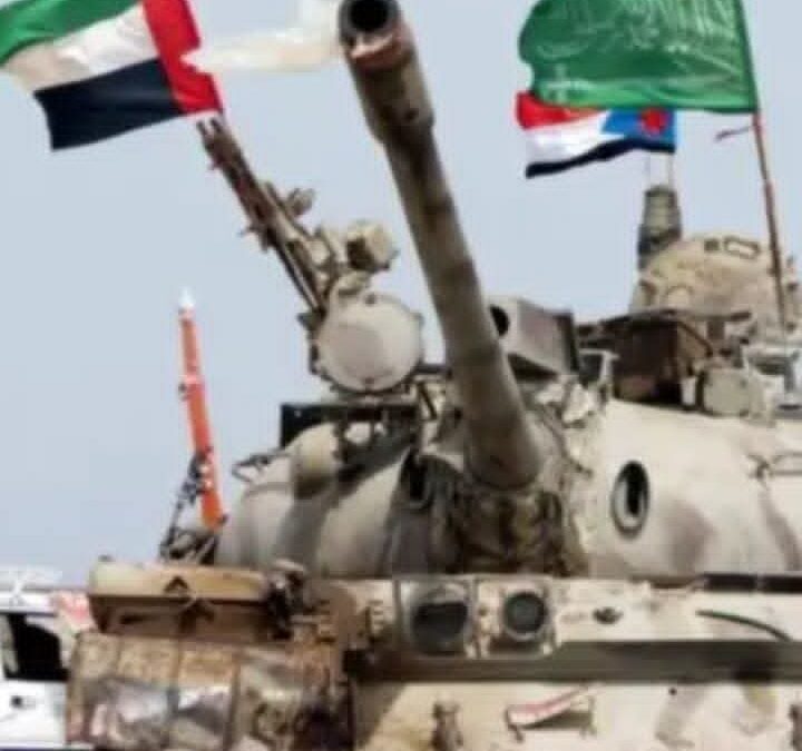 مقالة  من عام ٢٠١٨م: التحالف الذي يضحَكَ على الجميع…سيأخذ منهم ما يحلّي ويسلّي ويعشّي الحمار