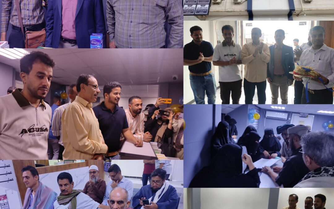 مستشفى الجزيرة ينظم فعاليات المخيم الباطني بالعاصمة عدن