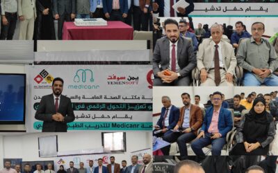 السعيدي والمفلحي يدشنان منصة “Medicanr” للتدريب الطبي والصحي الشامل بالعاصمة عدن