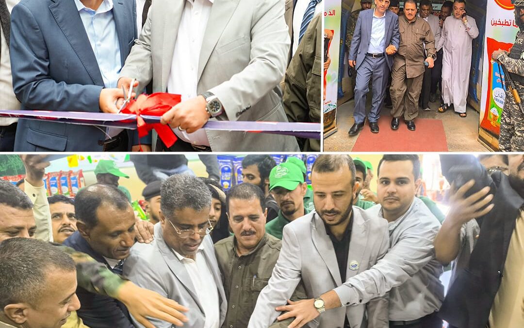 تدشين الخيمة الرمضانية في عدن بحضور رسمي ومشاركة واسعة من الشركات التجارية