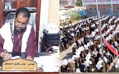 المحامي مازن اليوسفي: البدء في بناء فصول جديدة بمدرسة الخنساء  العريقة بجعار ونسعى لتوسيع المشروع ليشمل مدارس أخرى