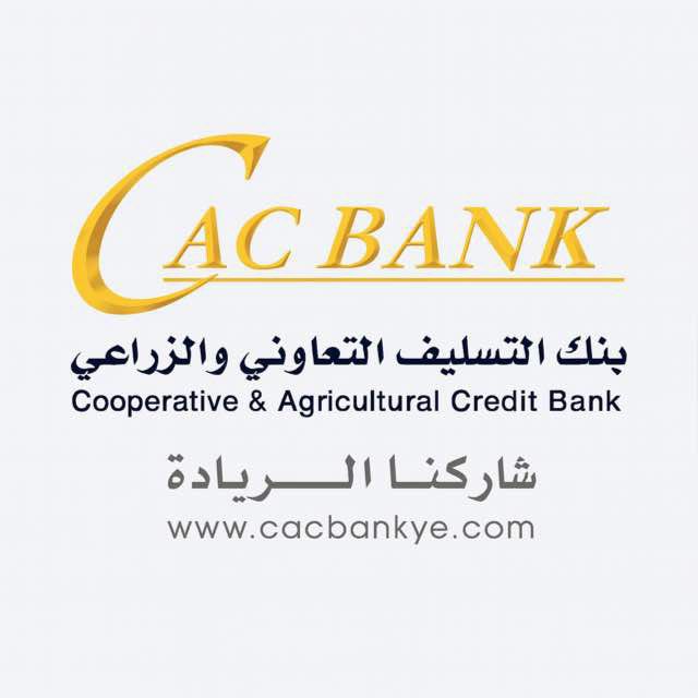 كاك بنك يعلن عن شراء العملات الأجنبية والعربية بالسعر المحدد من البنك المركزي