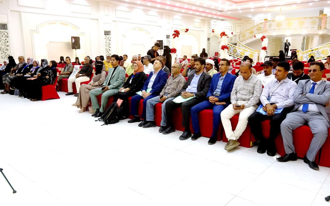 تحت رعاية وزير الشؤون الاجتماعية والعمل ومحافظ أبين .. انطلاق اللقاء التشاوري الأول لمنظمات المجتمع المدني بالمحافظة