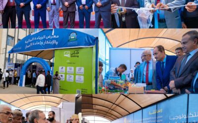 جامعة العلوم والتكنولوجيا تفتتح معرض الريادة المالية والابتكار بالعاصمة عدن بمشاركة واسعة