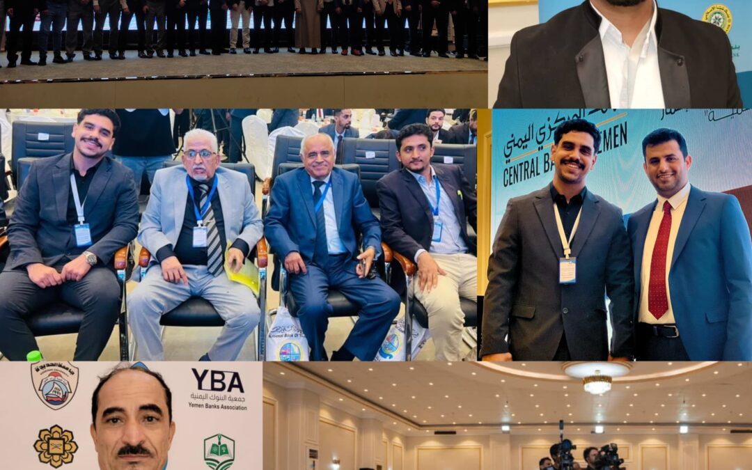 شركة شموخ الهرم العقارية تسجل حضوراً متميزاً في المؤتمر العلمي الدولي الثاني بالعاصمة عدن