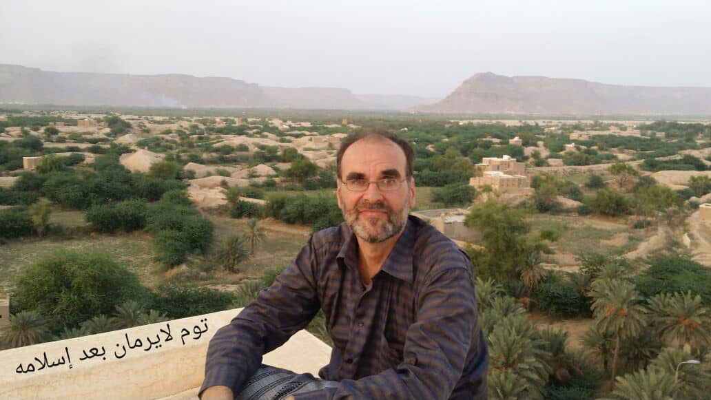 شبام وألمانيان