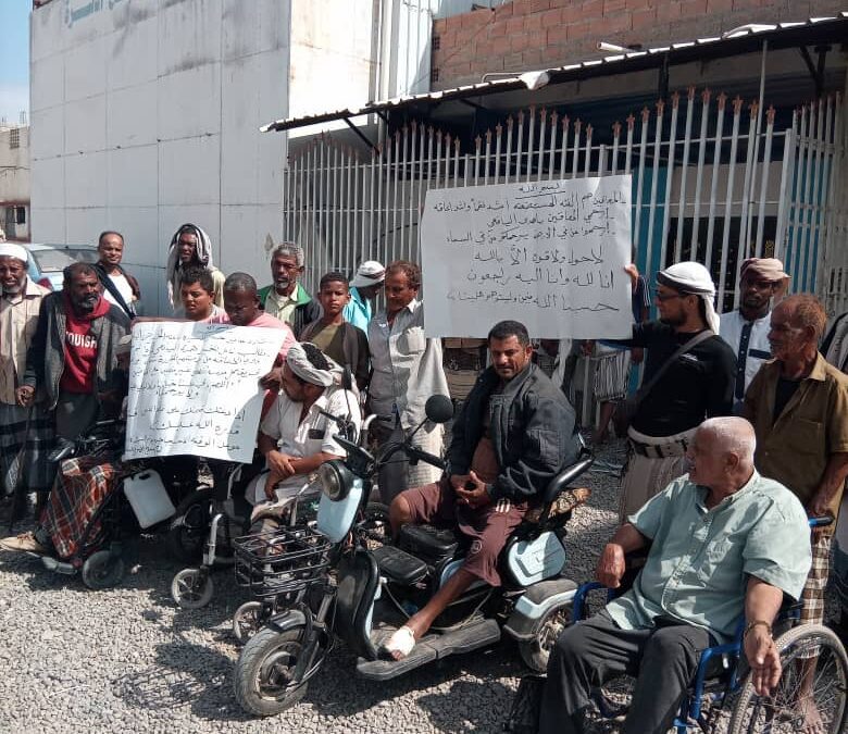 عشرات من المعاقين ينظمون وقفة احتجاجية احتجاجا على استبعادهم من صرف السلل الغذائية الرمضانية التي كانت تصرف لهم