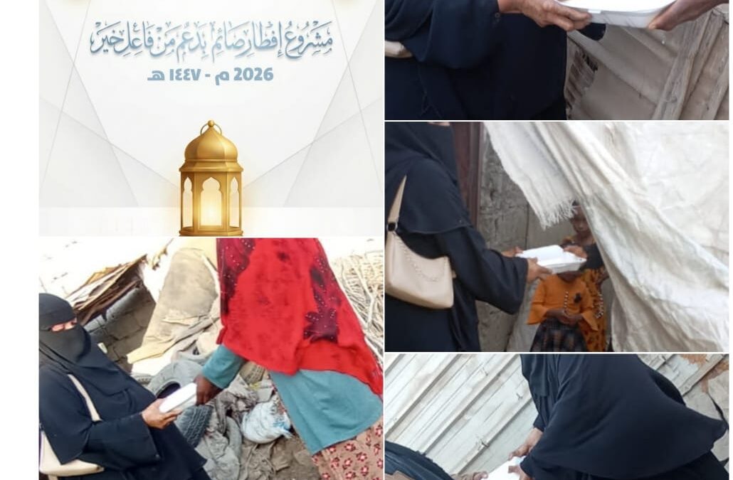 أبين : بدعم من فاعل خير وتنفيذ مؤسسة شباب للتنمية الشاملة جمعية الاختيار  توزع وجبات أفطار صائم في منطقة المحراق
