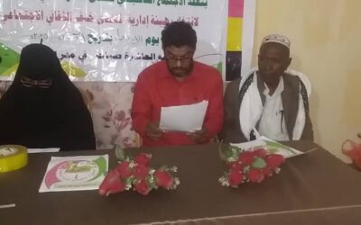 منتدى خنفر الثقافي والفني يعقد اجتماعه الأول خلال شهر  رمضان..