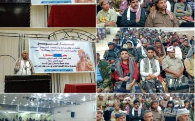 أبين تحتضن لقاء موسع للمشايخ والقيادات القبلية وتشدد على مساندة أل السيد وتشيد بالدور المحوري في التصدي للارهاب تعرف على ابرز تلك النقاط