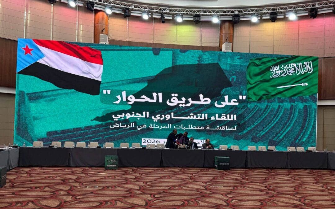 الأعجم عقب وصولة الى العاصمة عدن قادمأ من الرياض  الحوار الجنوبي لم يبدأ بعد ..والسعودية حريصة على إنجاحه دون فرض أملاءات