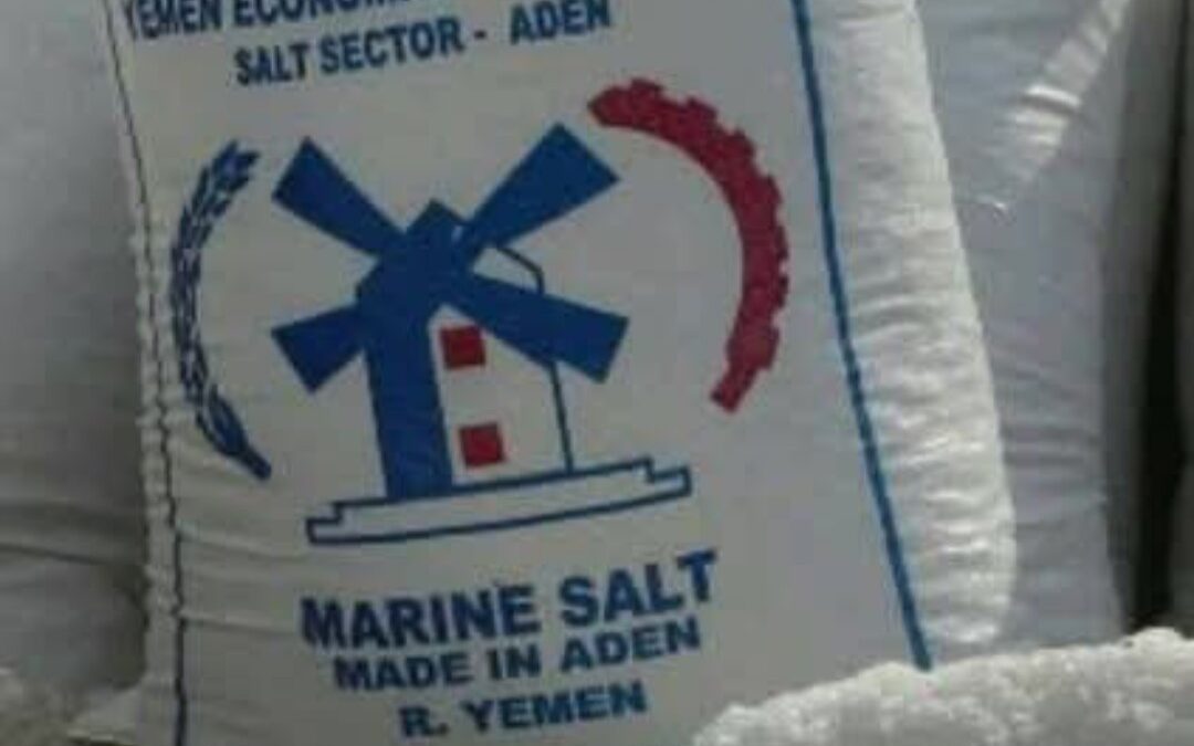 الملح والمملاح !!