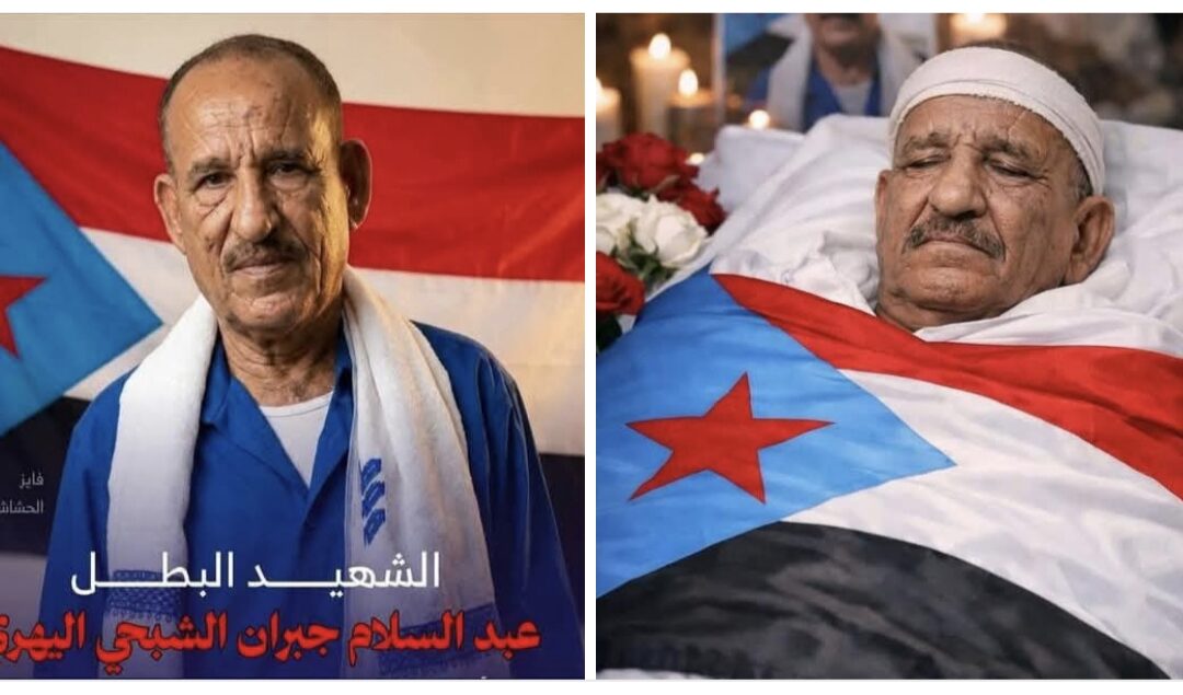 الدماء في عدن تكشف الوجه الحقيقي للرياض